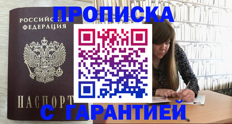 форма 3 в Подольске